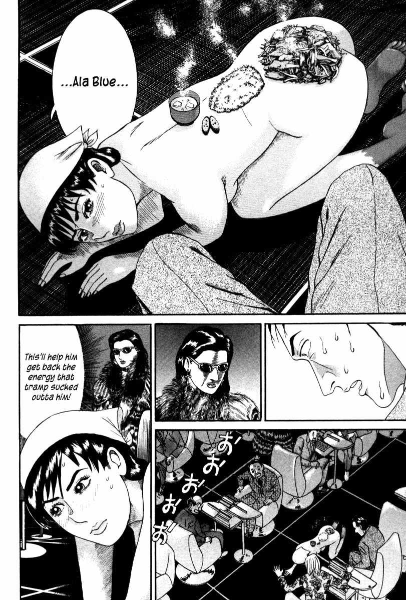 Riman Gambler Mouse Chapter 7 page 30 - Chapter 7: Opportunity