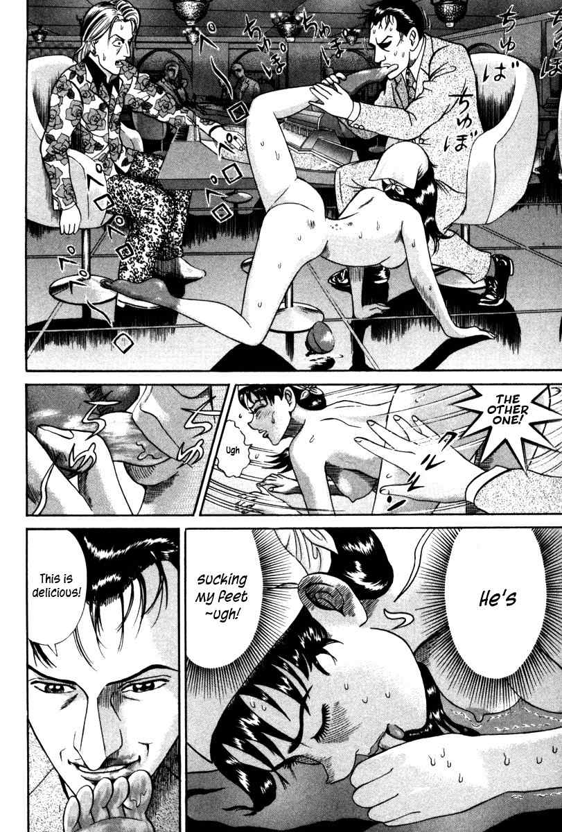 Riman Gambler Mouse Chapter 7 page 32 - Chapter 7: Opportunity