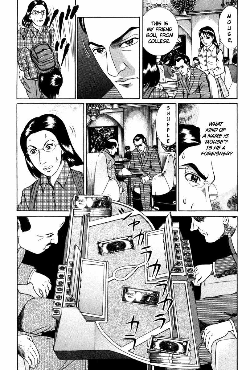Riman Gambler Mouse Chapter 8 page 11 - Chapter 8: Reality