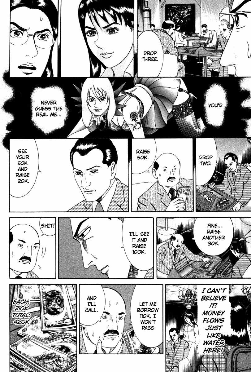 Riman Gambler Mouse Chapter 8 page 12 - Chapter 8: Reality
