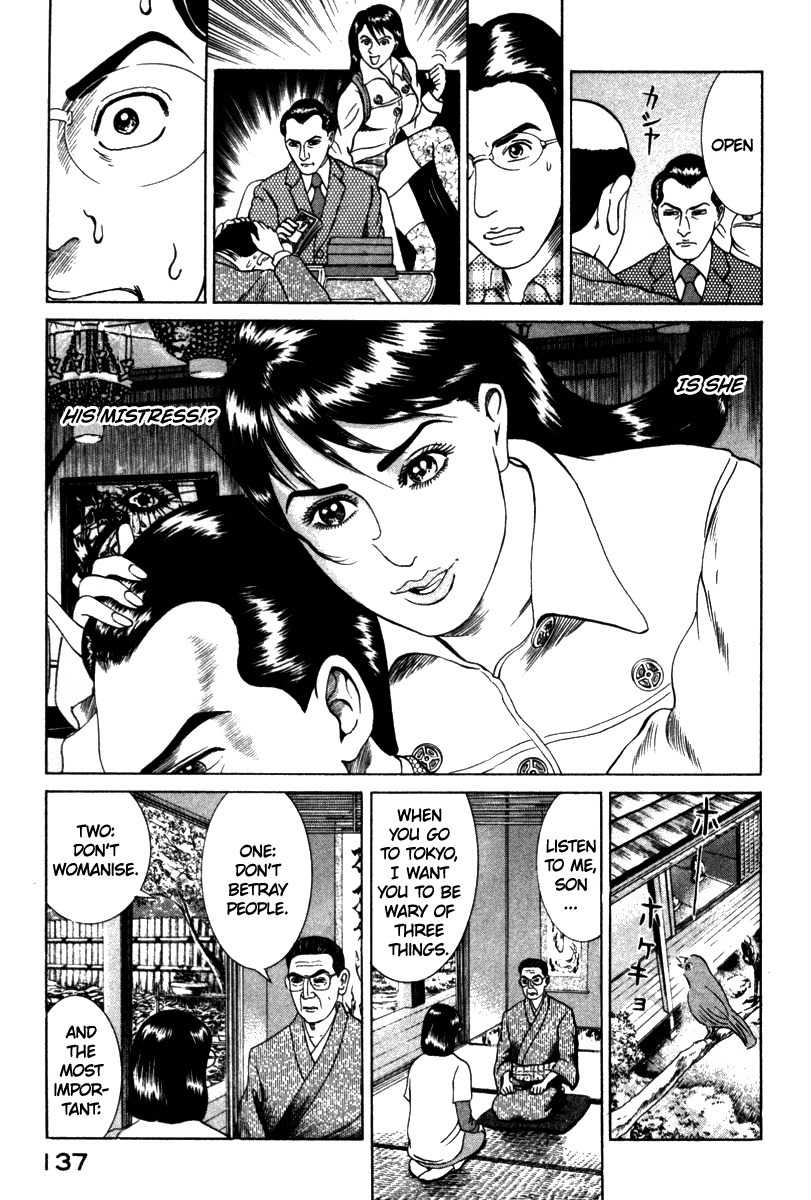 Riman Gambler Mouse Chapter 8 page 13 - Chapter 8: Reality