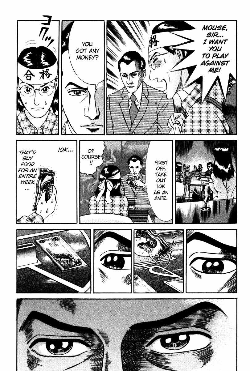 Riman Gambler Mouse Chapter 8 page 17 - Chapter 8: Reality