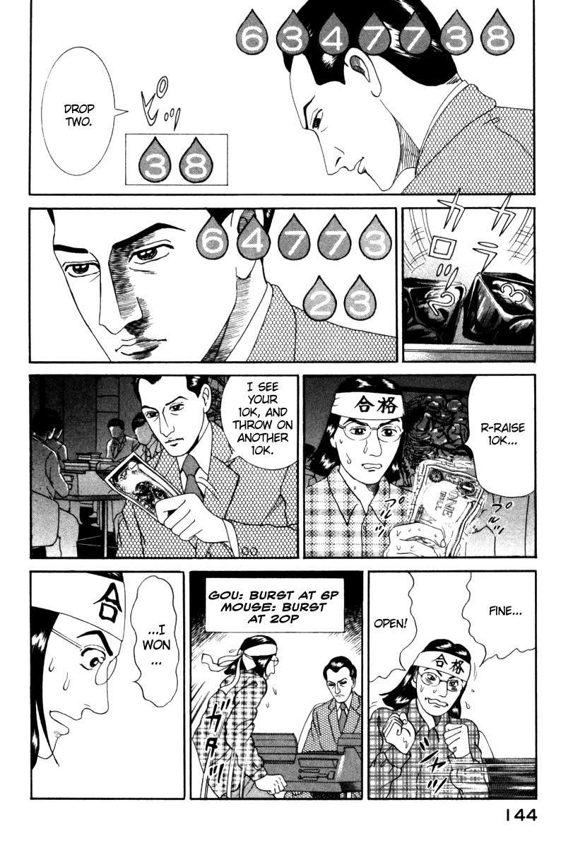 Riman Gambler Mouse Chapter 8 page 20 - Chapter 8: Reality