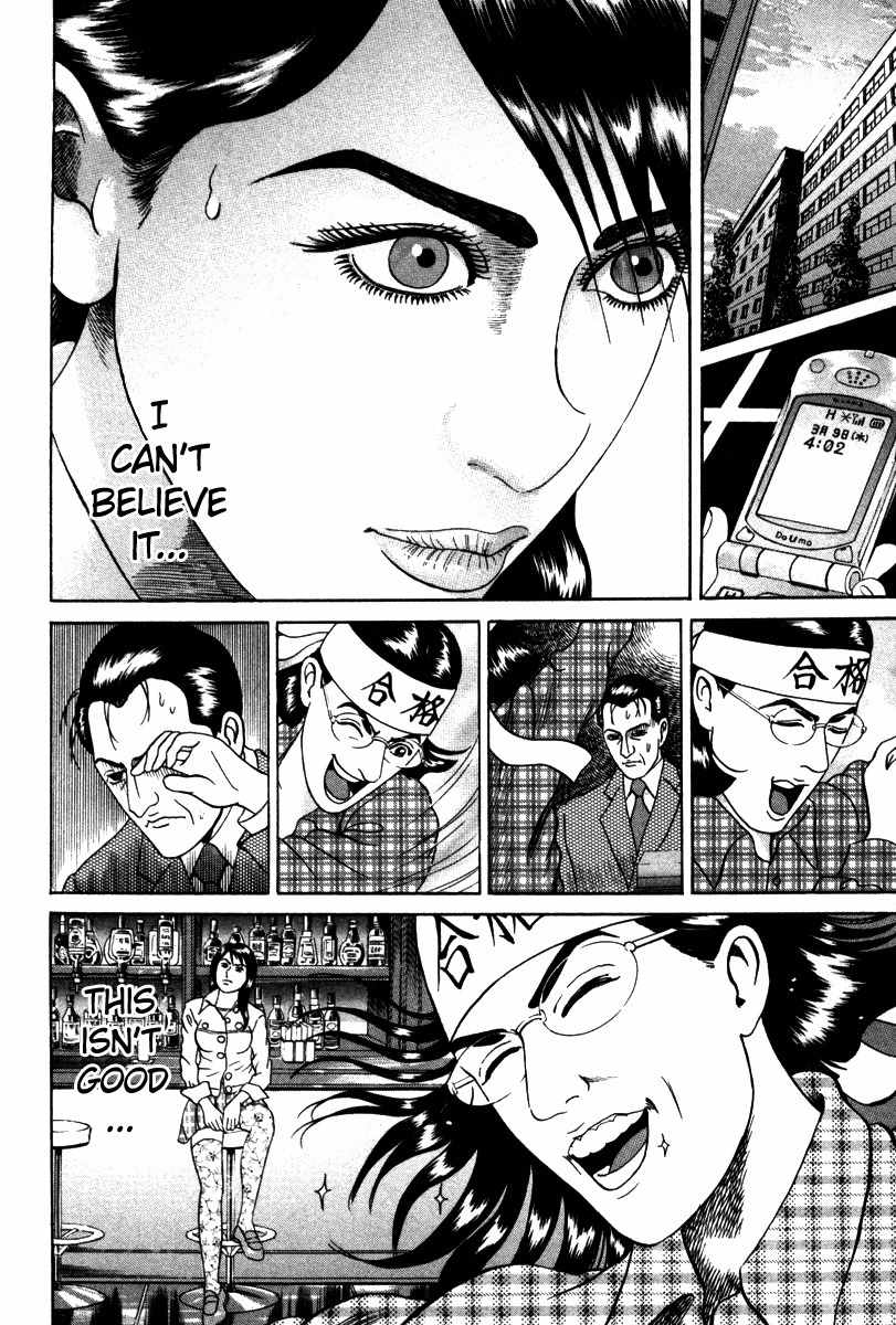 Riman Gambler Mouse Chapter 8 page 26 - Chapter 8: Reality