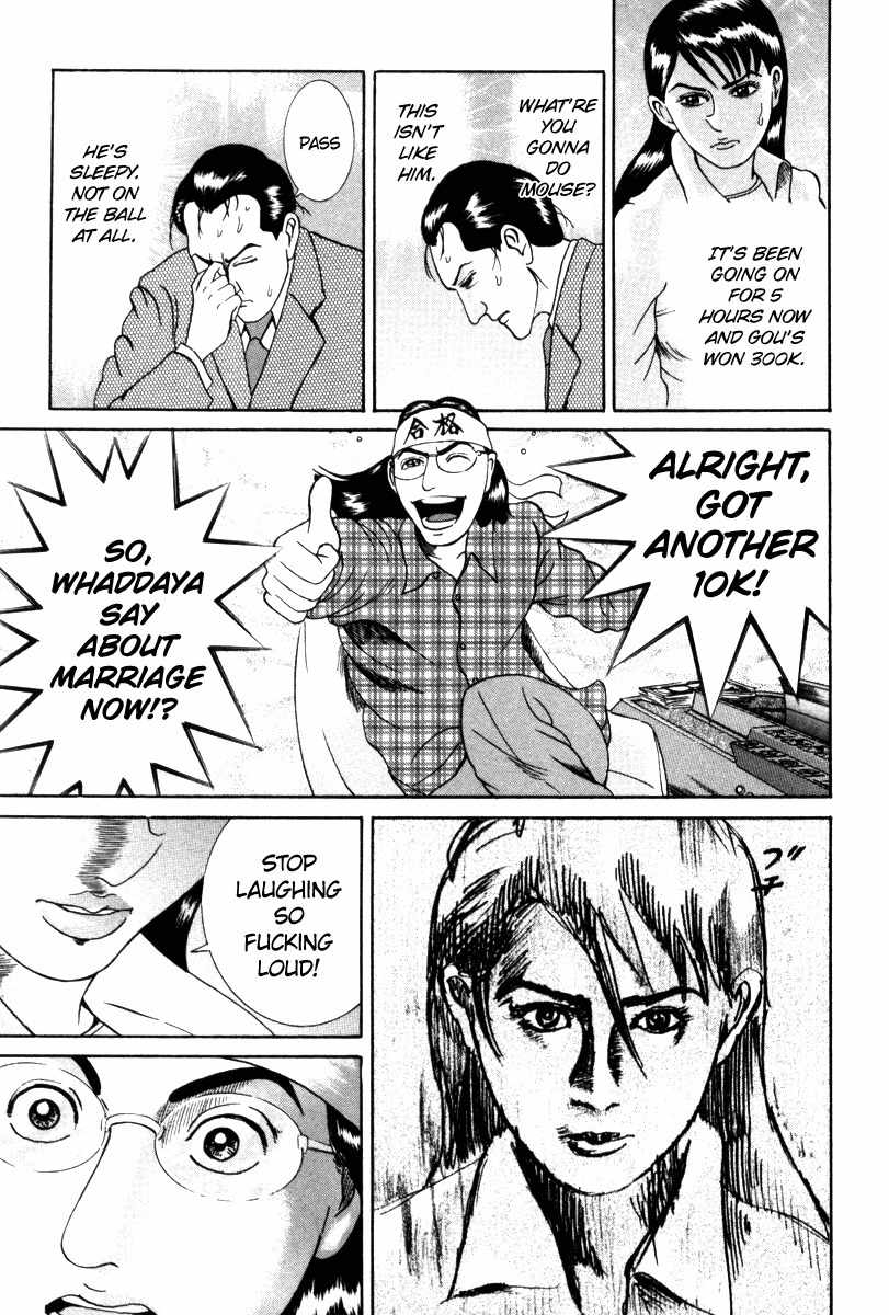 Riman Gambler Mouse Chapter 8 page 27 - Chapter 8: Reality