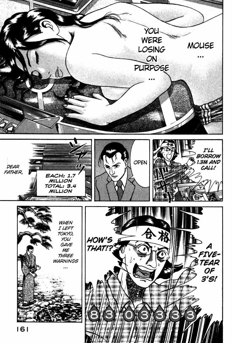 Riman Gambler Mouse Chapter 8 page 37 - Chapter 8: Reality