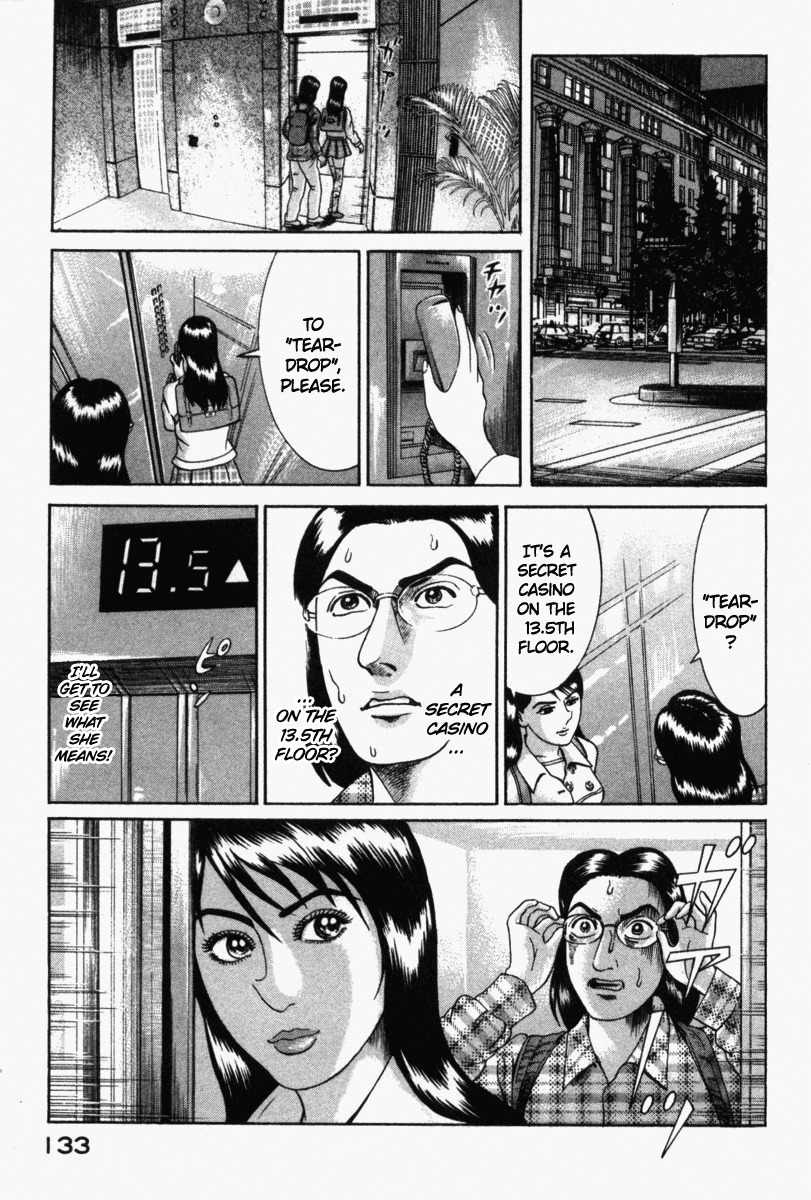Riman Gambler Mouse Chapter 8 page 9 - Chapter 8: Reality