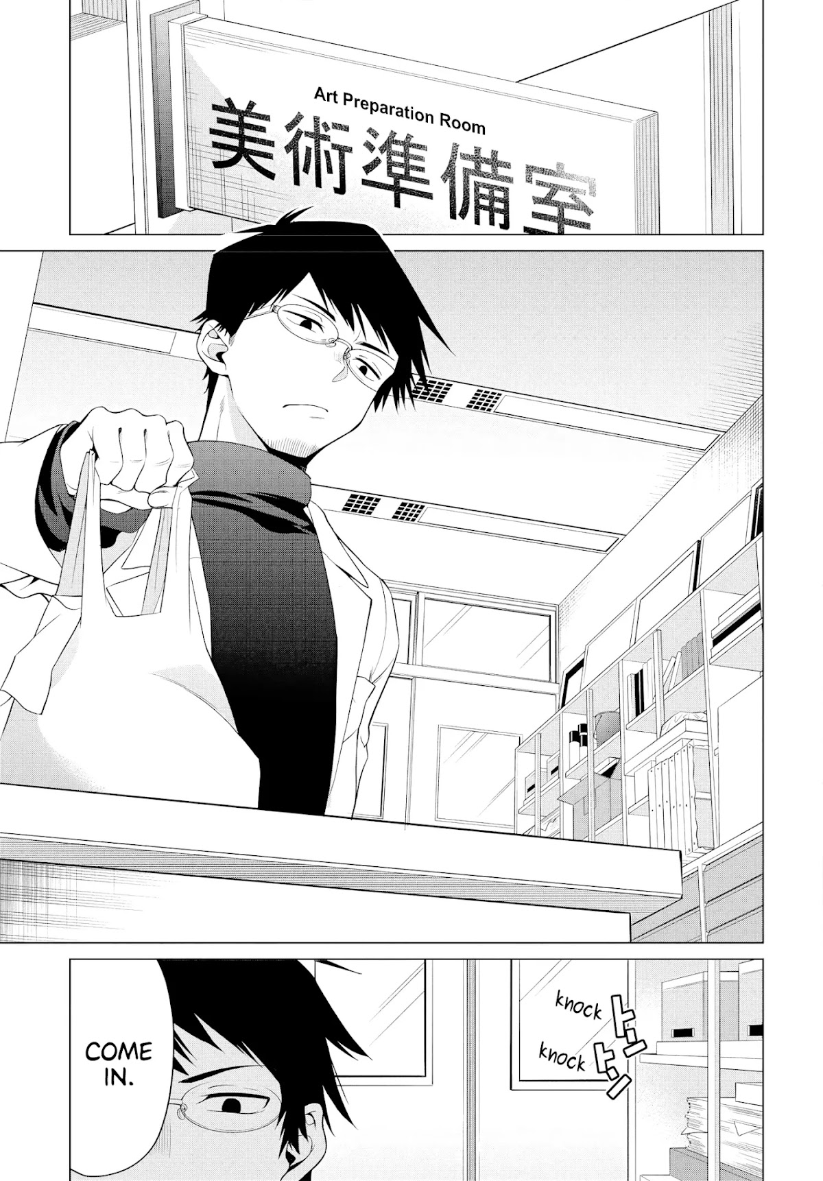 Rin-chan wa Suezen Shitai Chapter 1 page 10 - Chapter 1