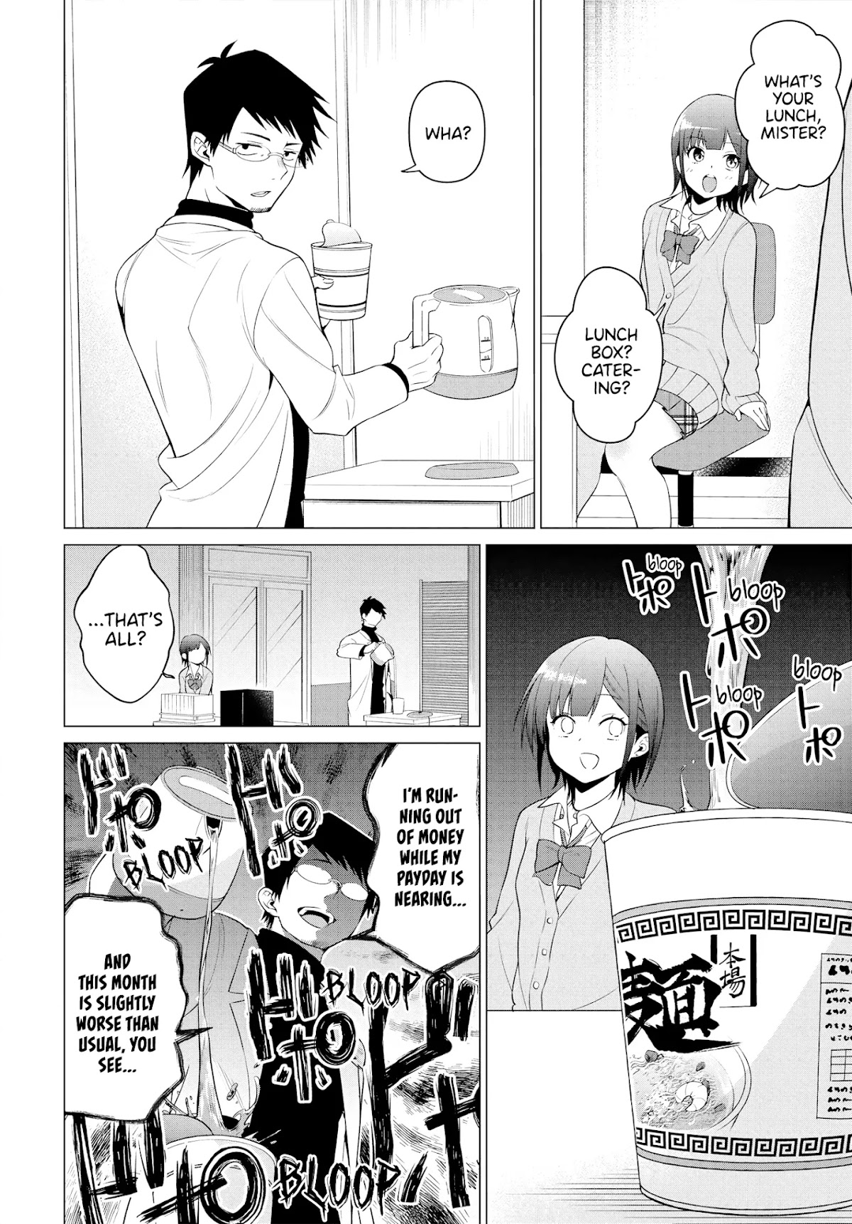 Rin-chan wa Suezen Shitai Chapter 1 page 15 - Chapter 1