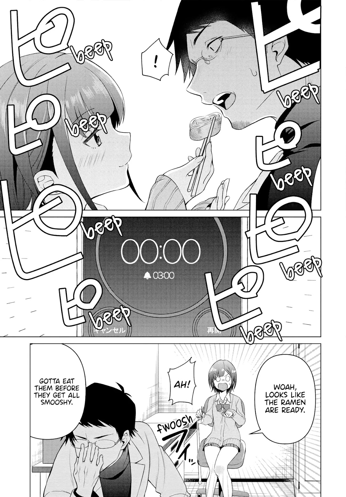 Rin-chan wa Suezen Shitai Chapter 1 page 32 - Chapter 1