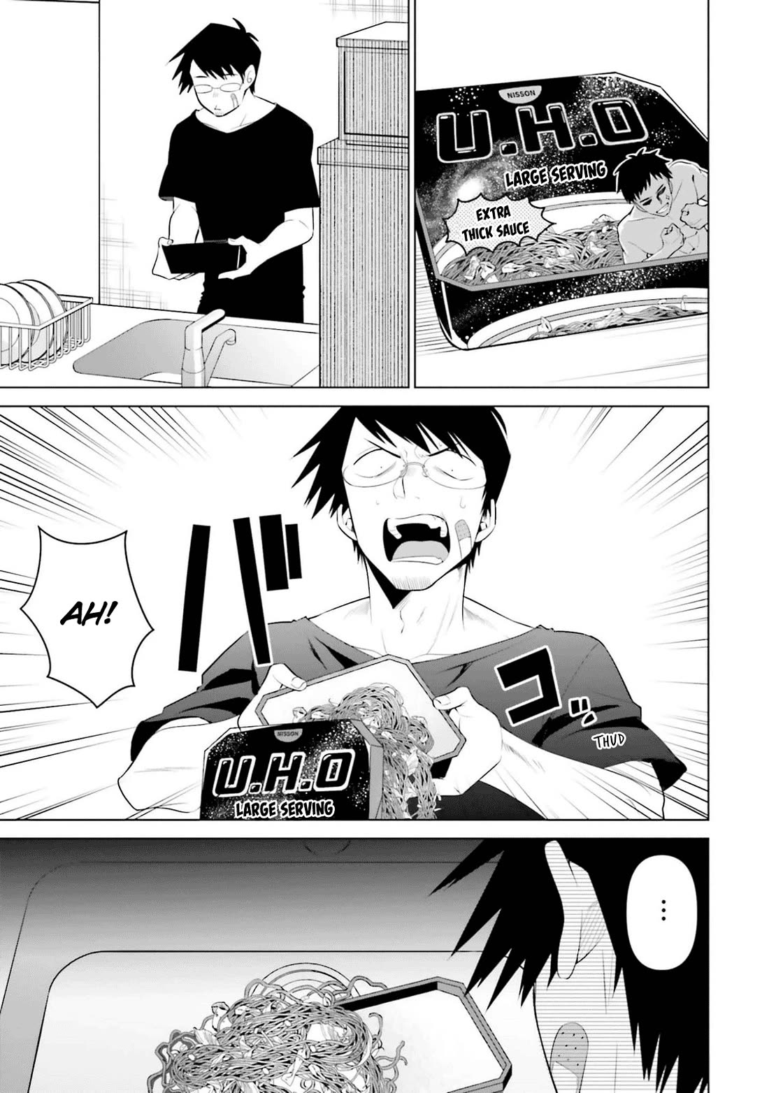 Rin-chan wa Suezen Shitai Chapter 11 page 3 - Chapter 11