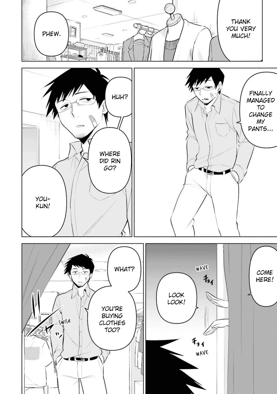 Rin-chan wa Suezen Shitai Chapter 12 page 4 - Chapter 12