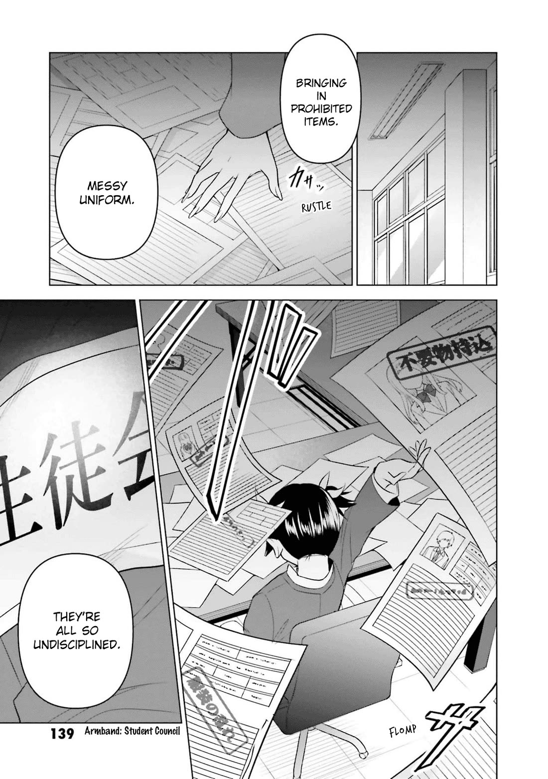Rin-chan wa Suezen Shitai Chapter 14 page 19 - Chapter 14