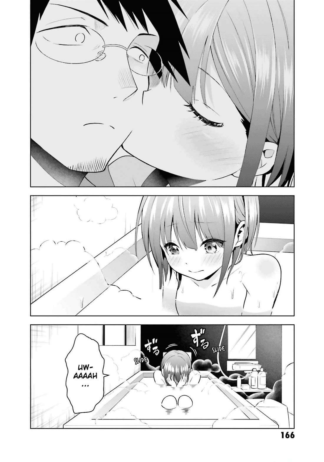 Rin-chan wa Suezen Shitai Chapter 15.5 page 2 - Chapter 15.5