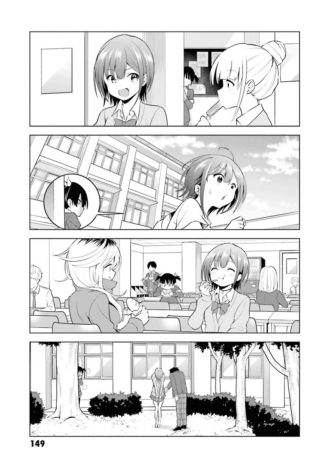 Rin-chan wa Suezen Shitai Chapter 15 page 7 - Chapter 15