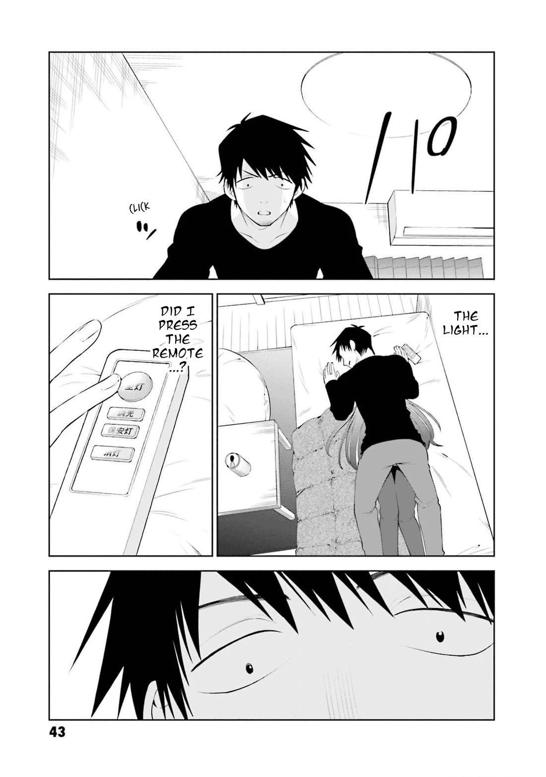 Rin-chan wa Suezen Shitai Chapter 18 page 9 - Chapter 18