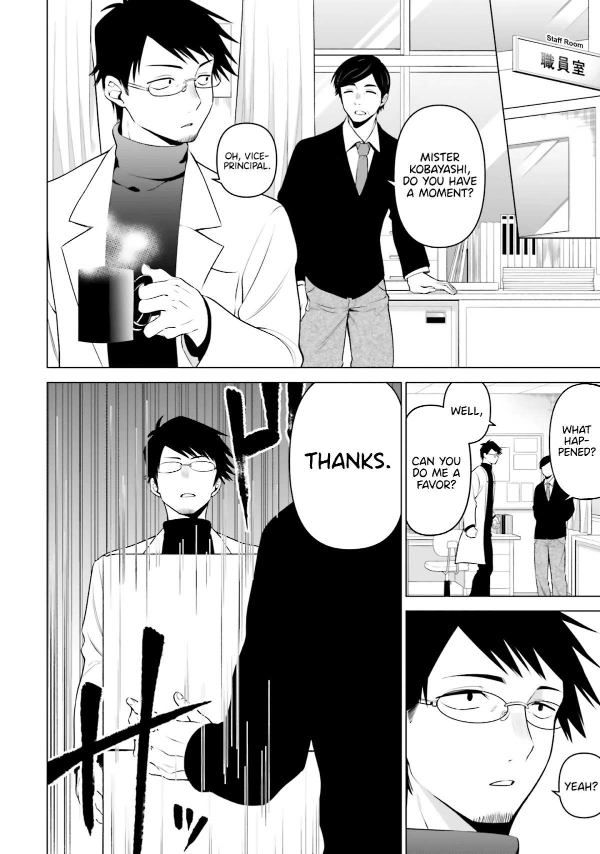 Rin-chan wa Suezen Shitai Chapter 2 page 3 - Chapter 2