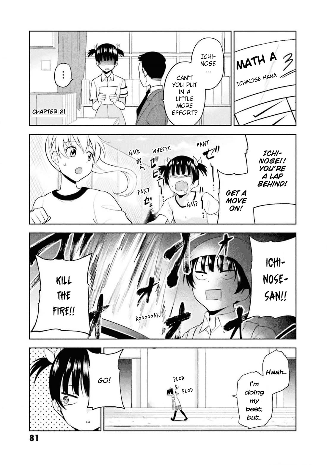 Rin-chan wa Suezen Shitai Chapter 21 page 1 - Chapter 21