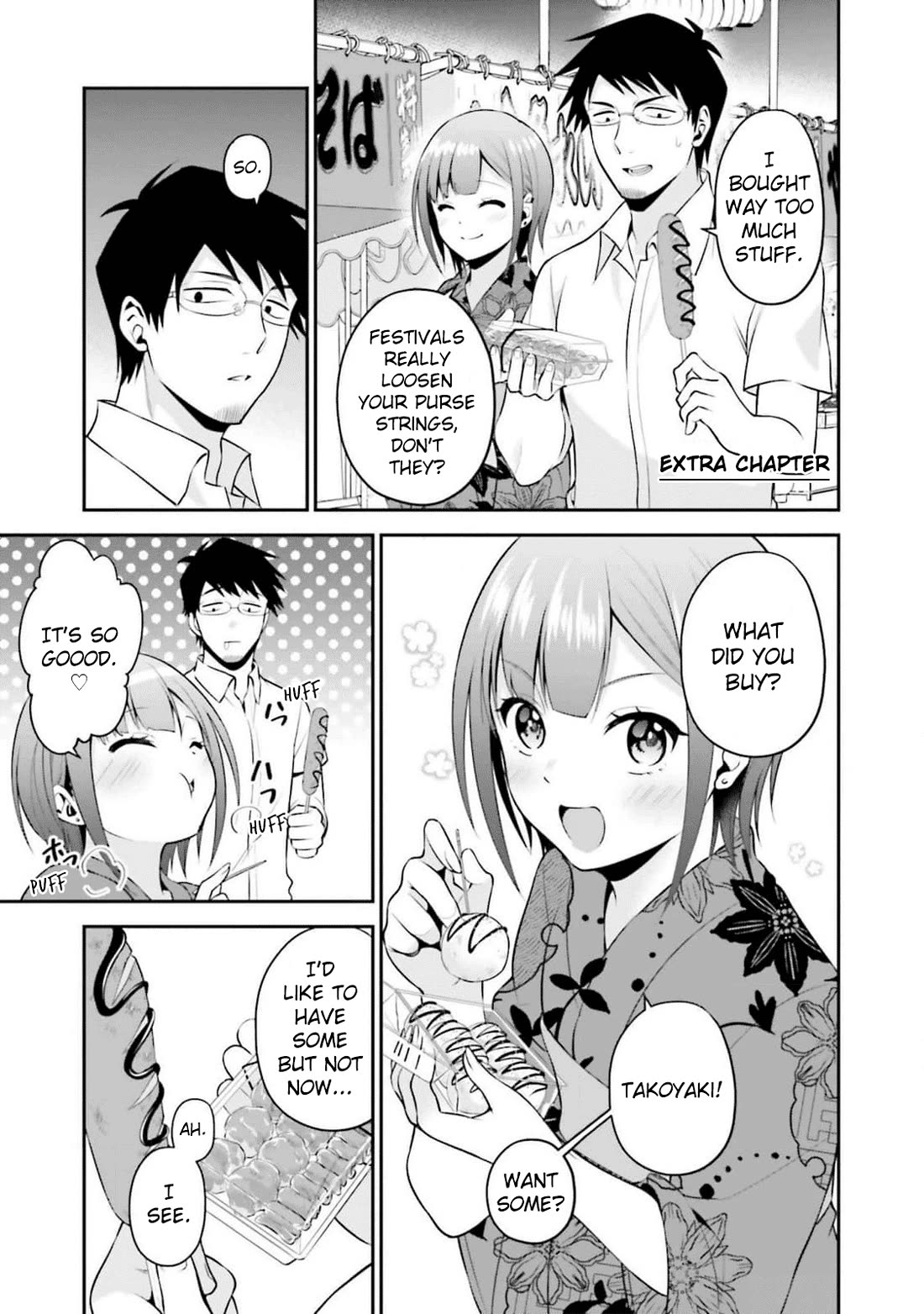 Rin-chan wa Suezen Shitai Chapter 24.5 page 1 - Chapter 24.5