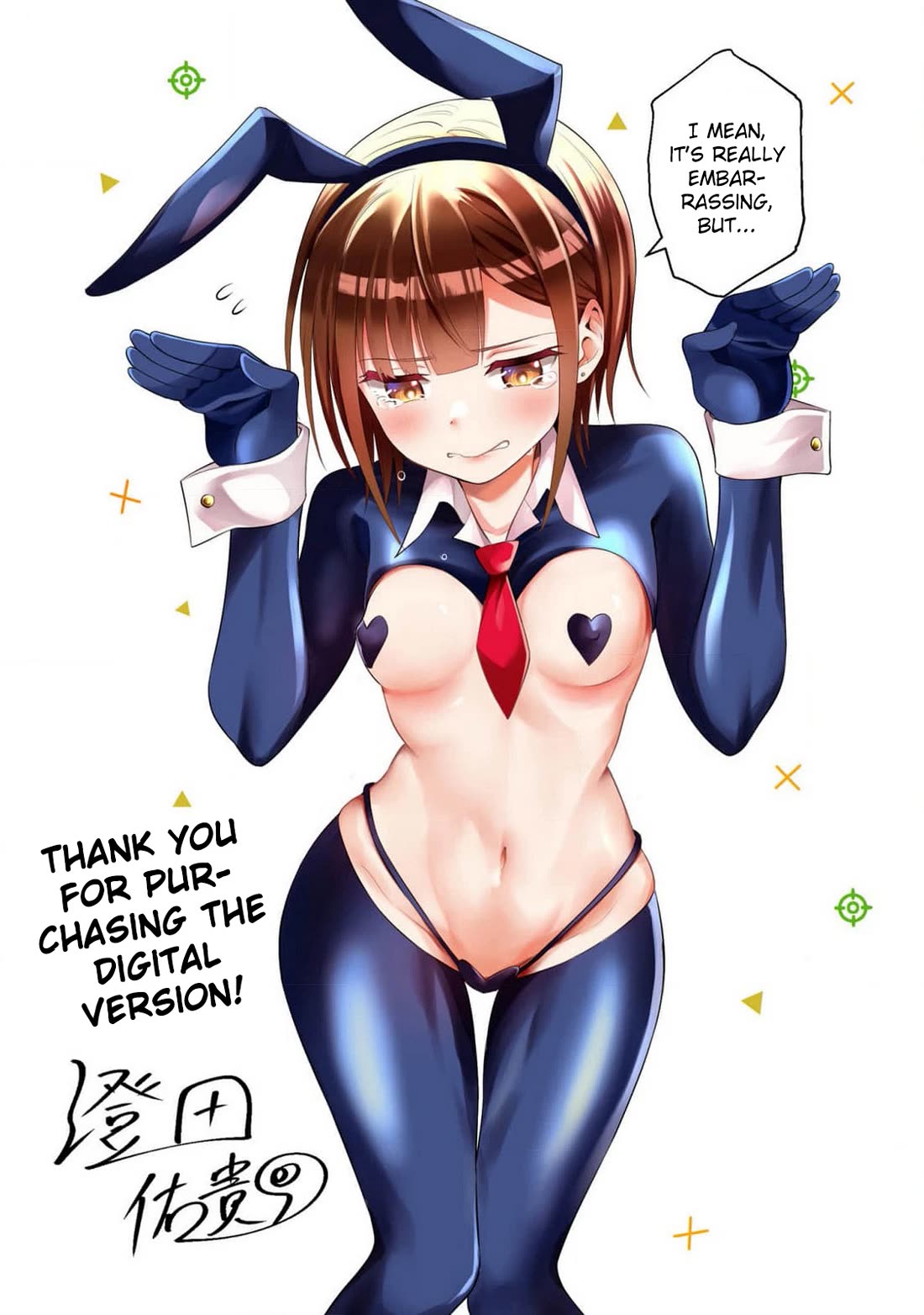 Rin-chan wa Suezen Shitai Chapter 24.5 page 7 - Chapter 24.5
