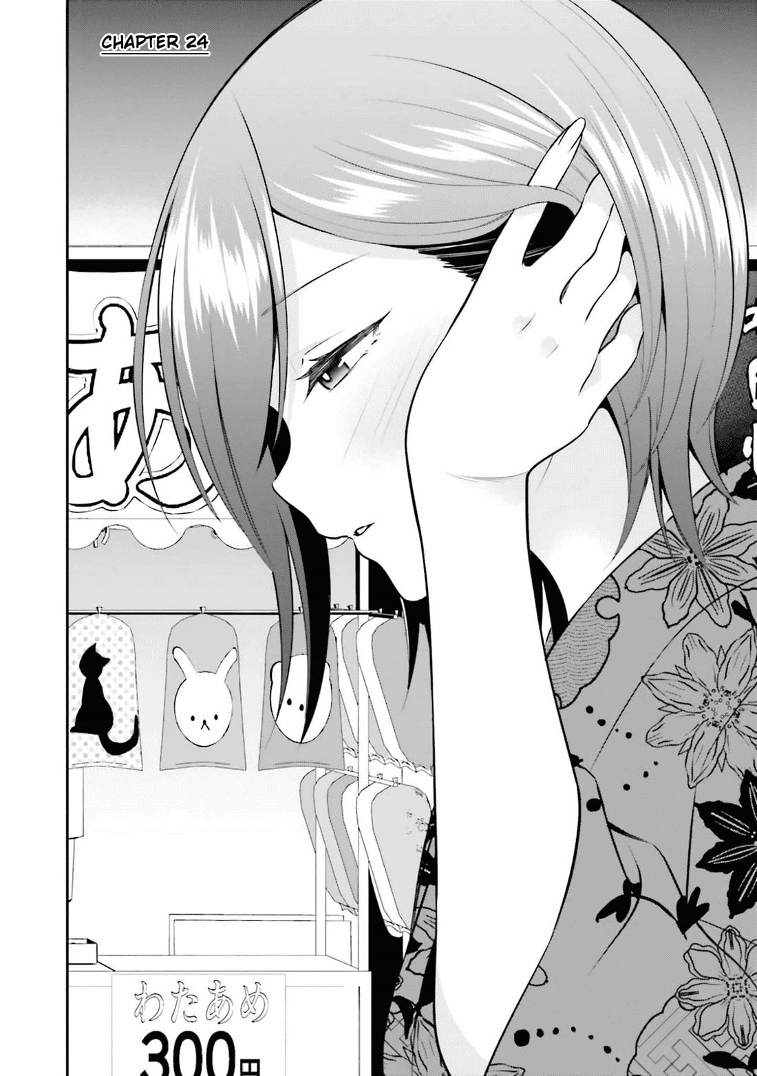Rin-chan wa Suezen Shitai Chapter 24 page 2 - Chapter 24