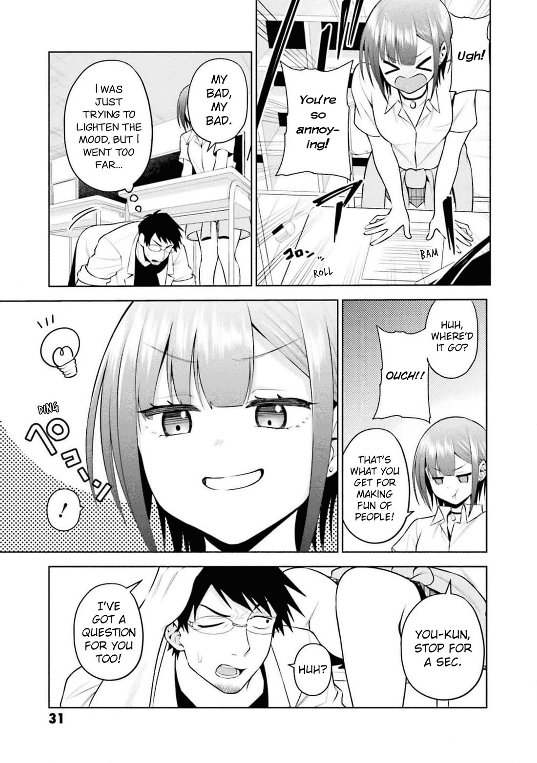 Rin-chan wa Suezen Shitai Chapter 26 page 9 - Chapter 26