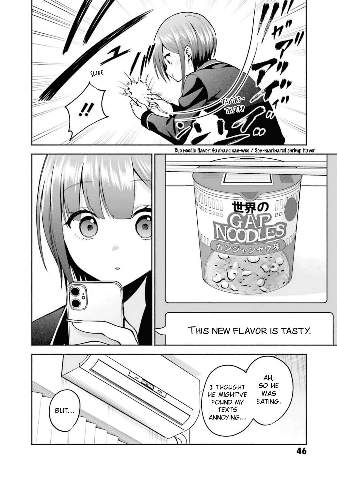 Rin-chan wa Suezen Shitai Chapter 27 page 6 - Chapter 27