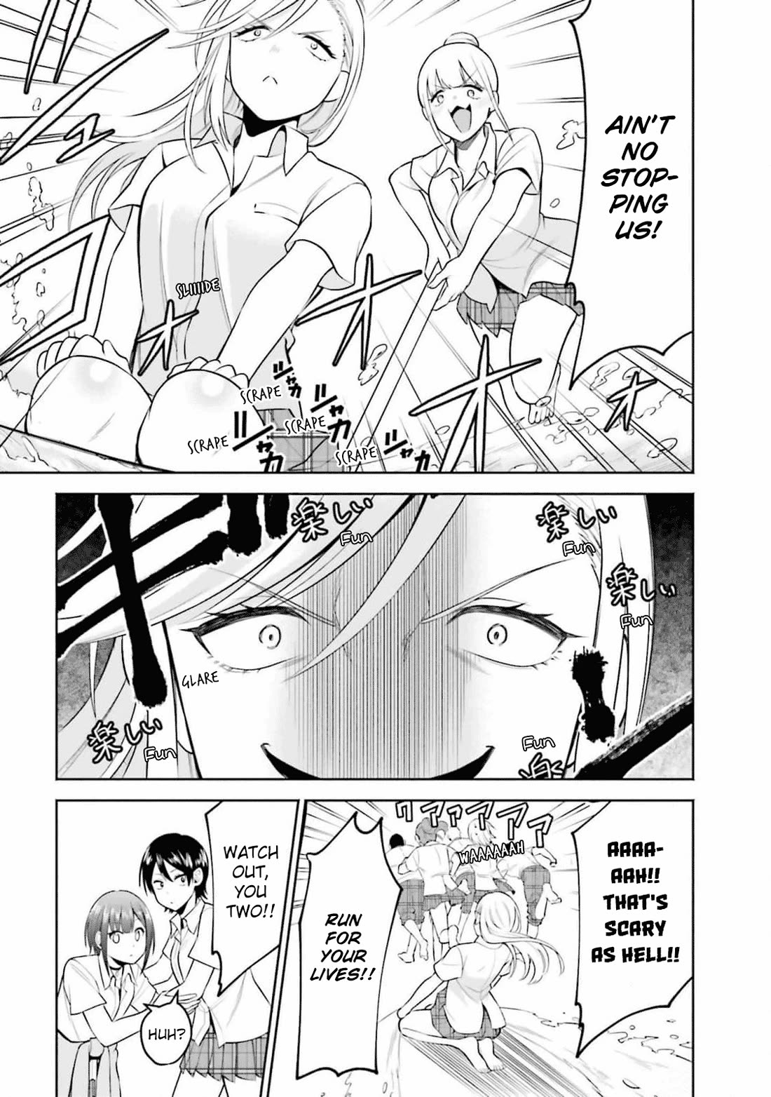 Rin-chan wa Suezen Shitai Chapter 29 page 5 - Chapter 29