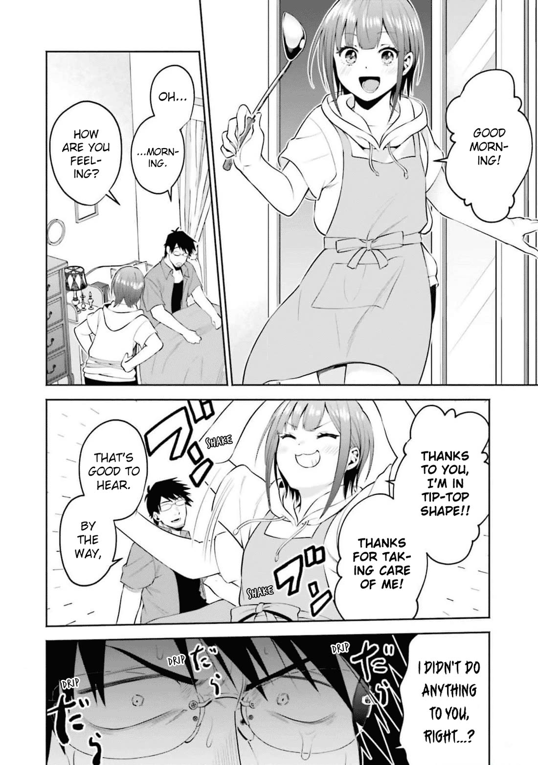 Rin-chan wa Suezen Shitai Chapter 31.5 page 2 - Chapter 31.5