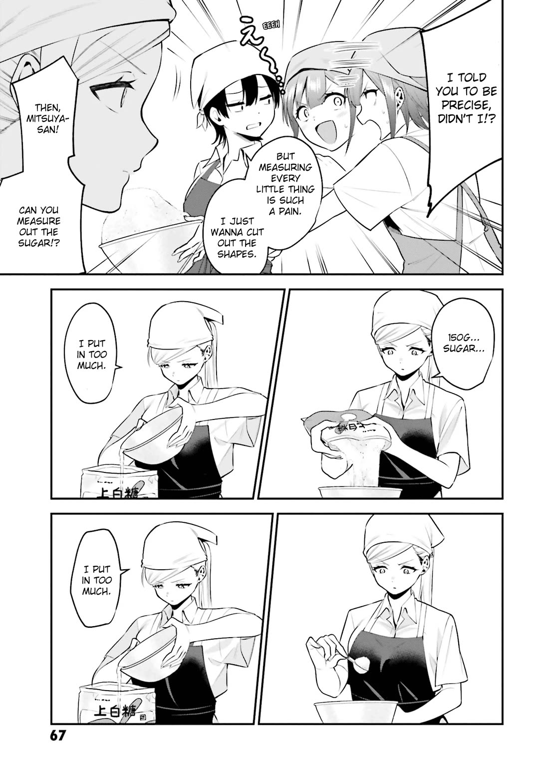 Rin-chan wa Suezen Shitai Chapter 35 page 9 - Chapter 35