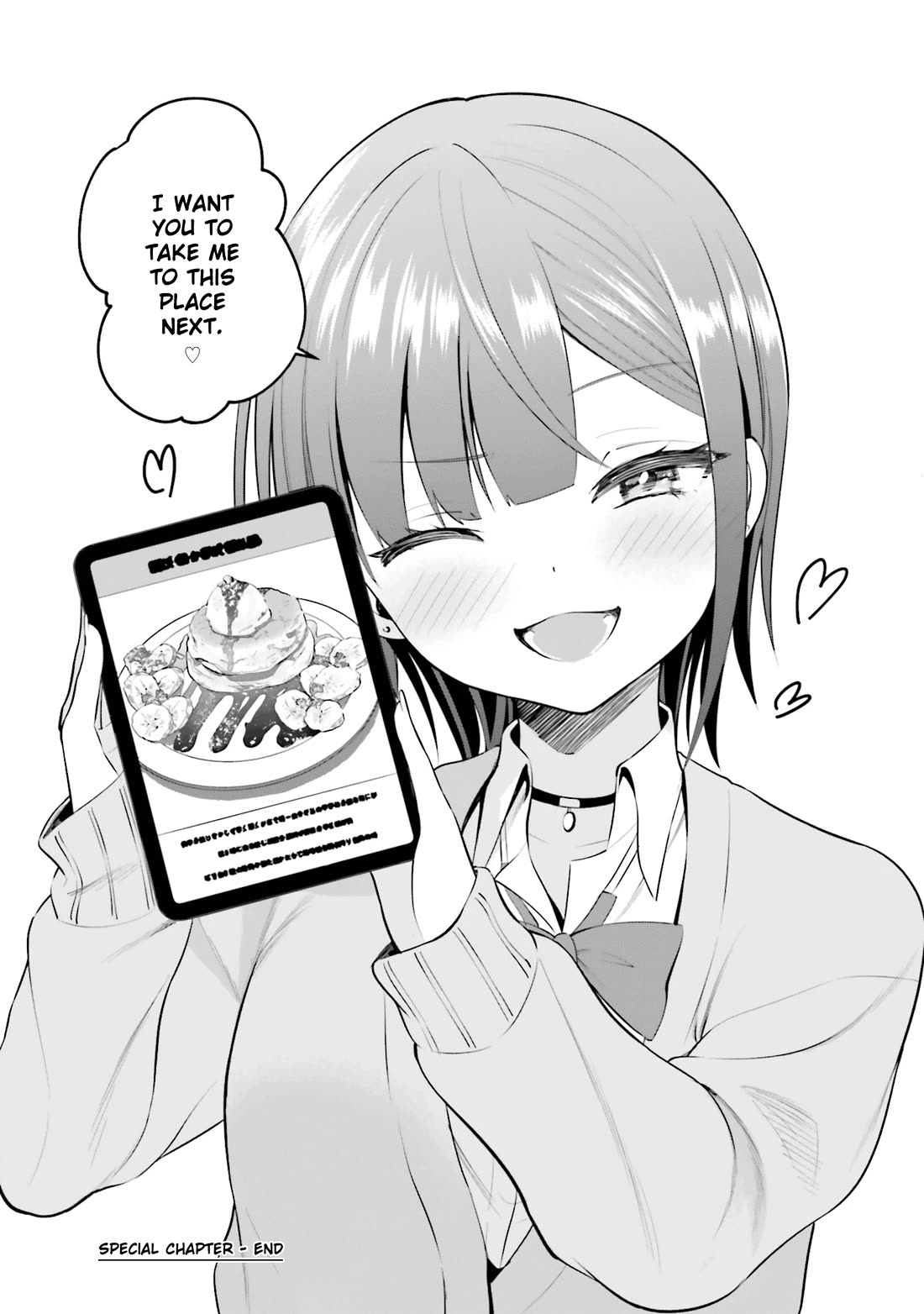 Rin-chan wa Suezen Shitai Chapter 36.5 page 13 - Chapter 36.5