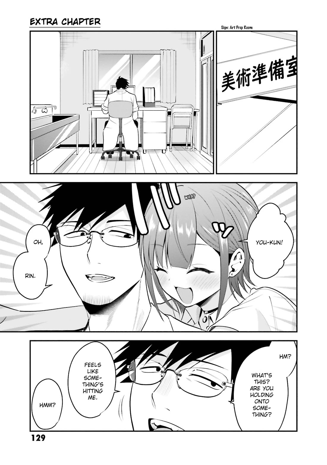 Rin-chan wa Suezen Shitai Chapter 36.6 page 1 - Chapter 36.6