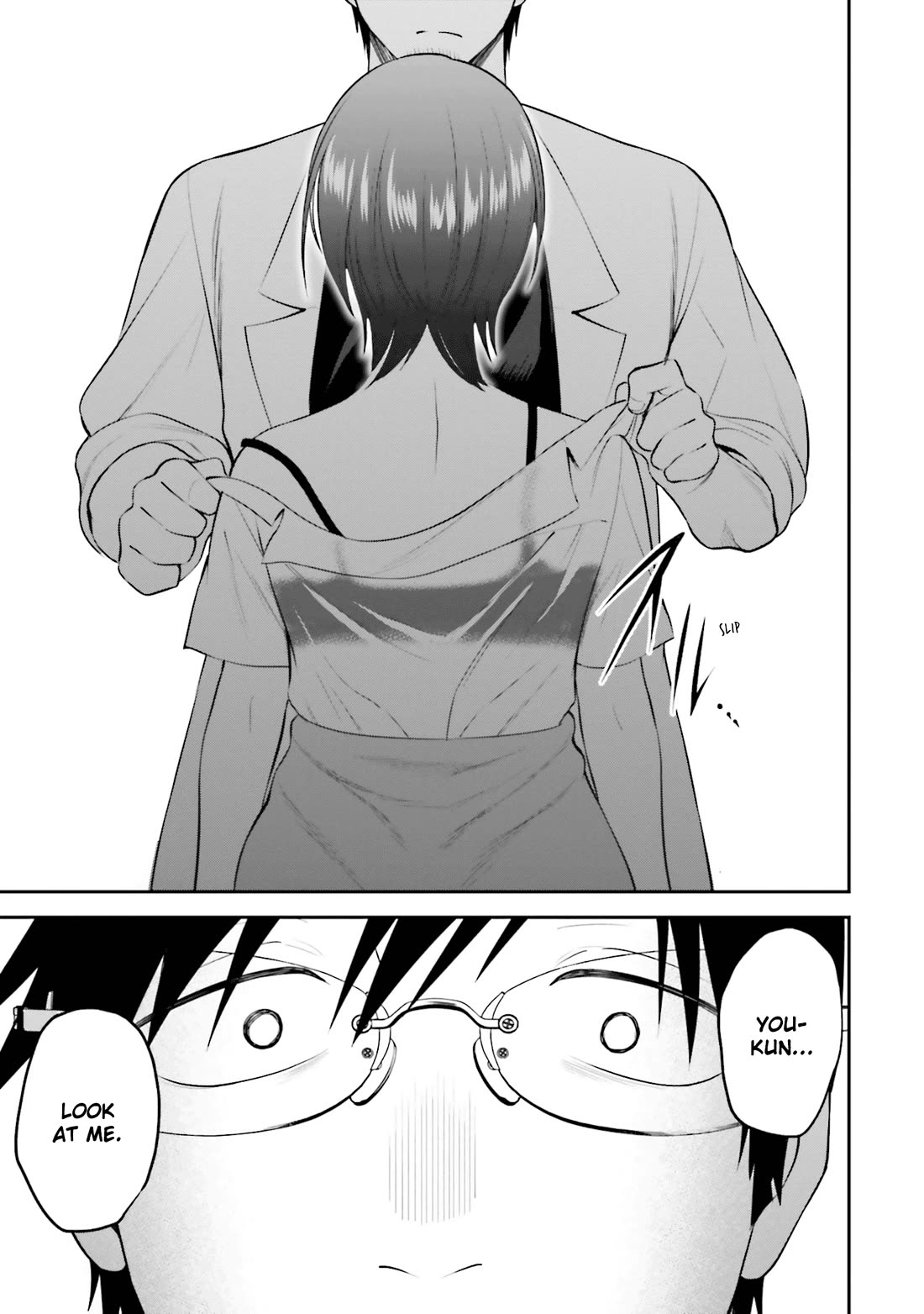 Rin-chan wa Suezen Shitai Chapter 36.6 page 11 - Chapter 36.6