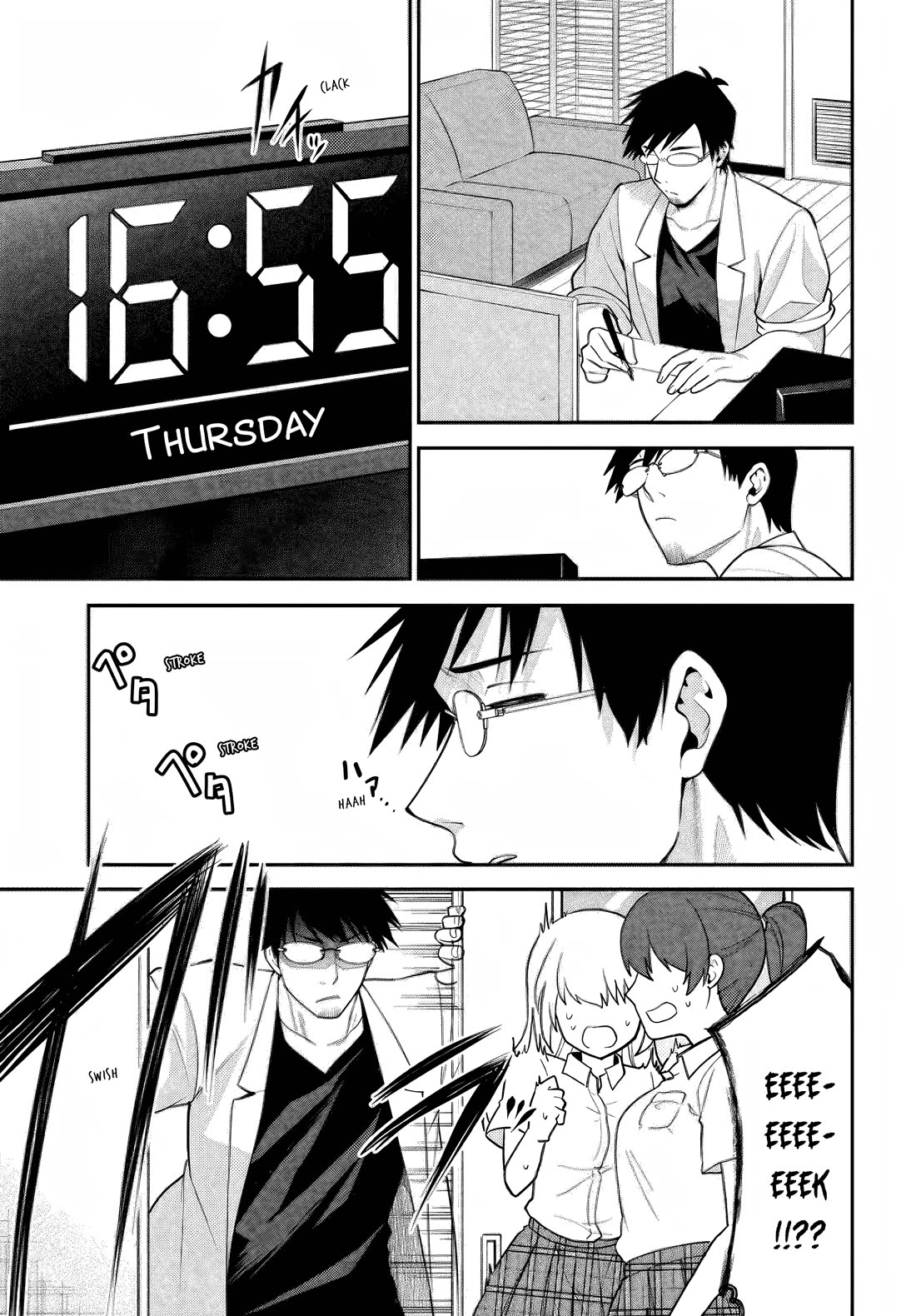 Rin-chan wa Suezen Shitai Chapter 39 page 1 - Chapter 39