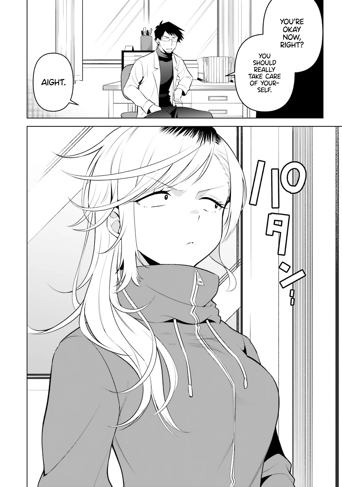 Rin-chan wa Suezen Shitai Chapter 4 page 3 - Chapter 4