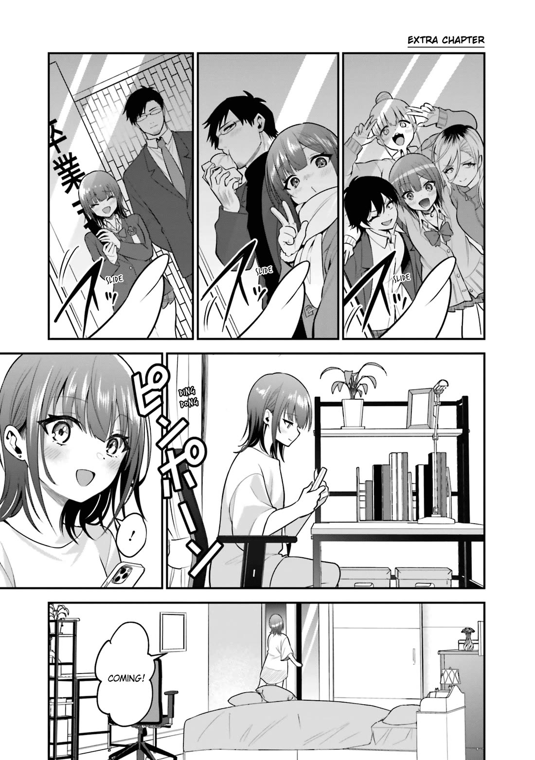 Rin-chan wa Suezen Shitai Chapter 41.5 page 1 - Chapter 41.5