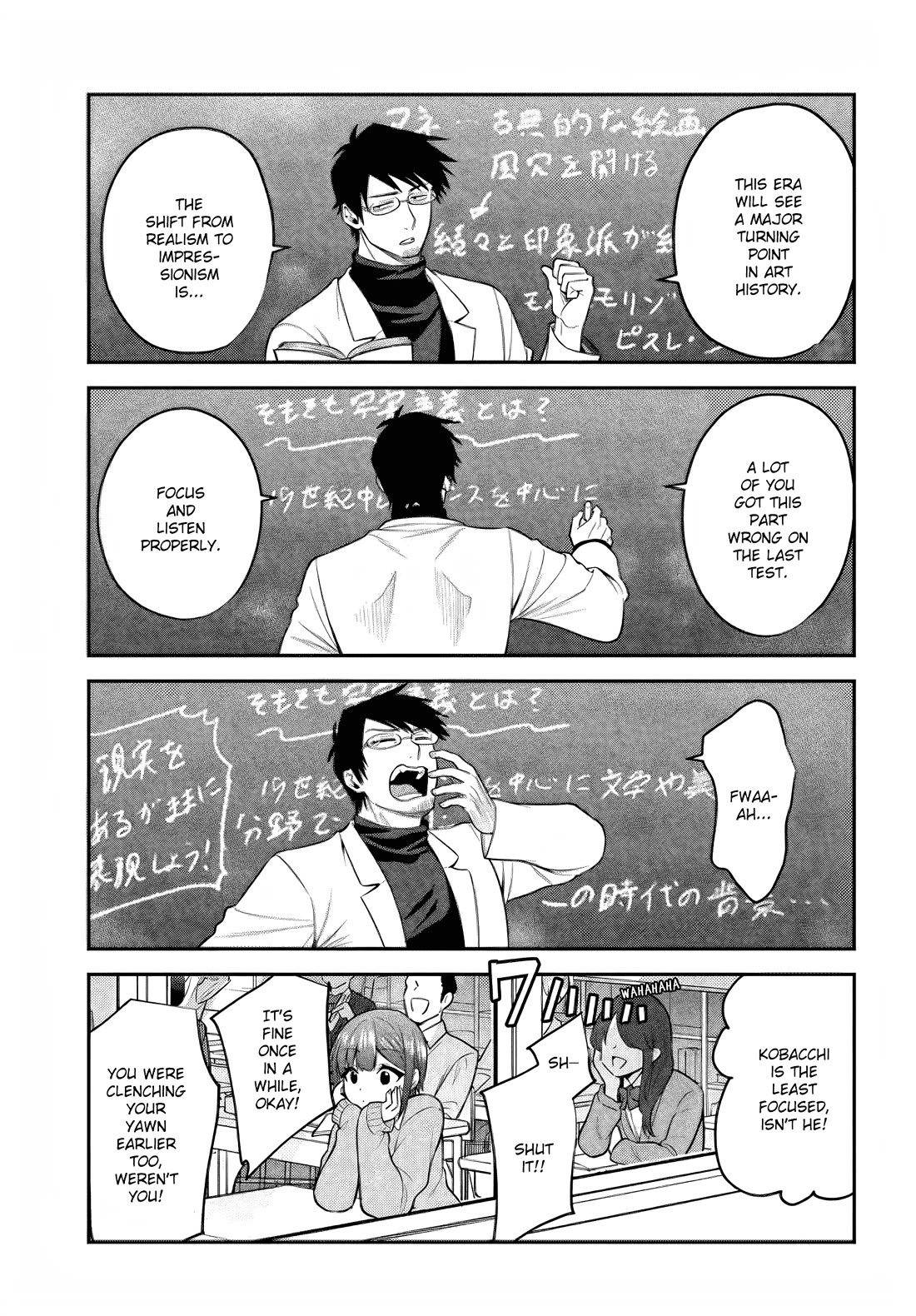 Rin-chan wa Suezen Shitai Chapter 41 page 1 - Chapter 41