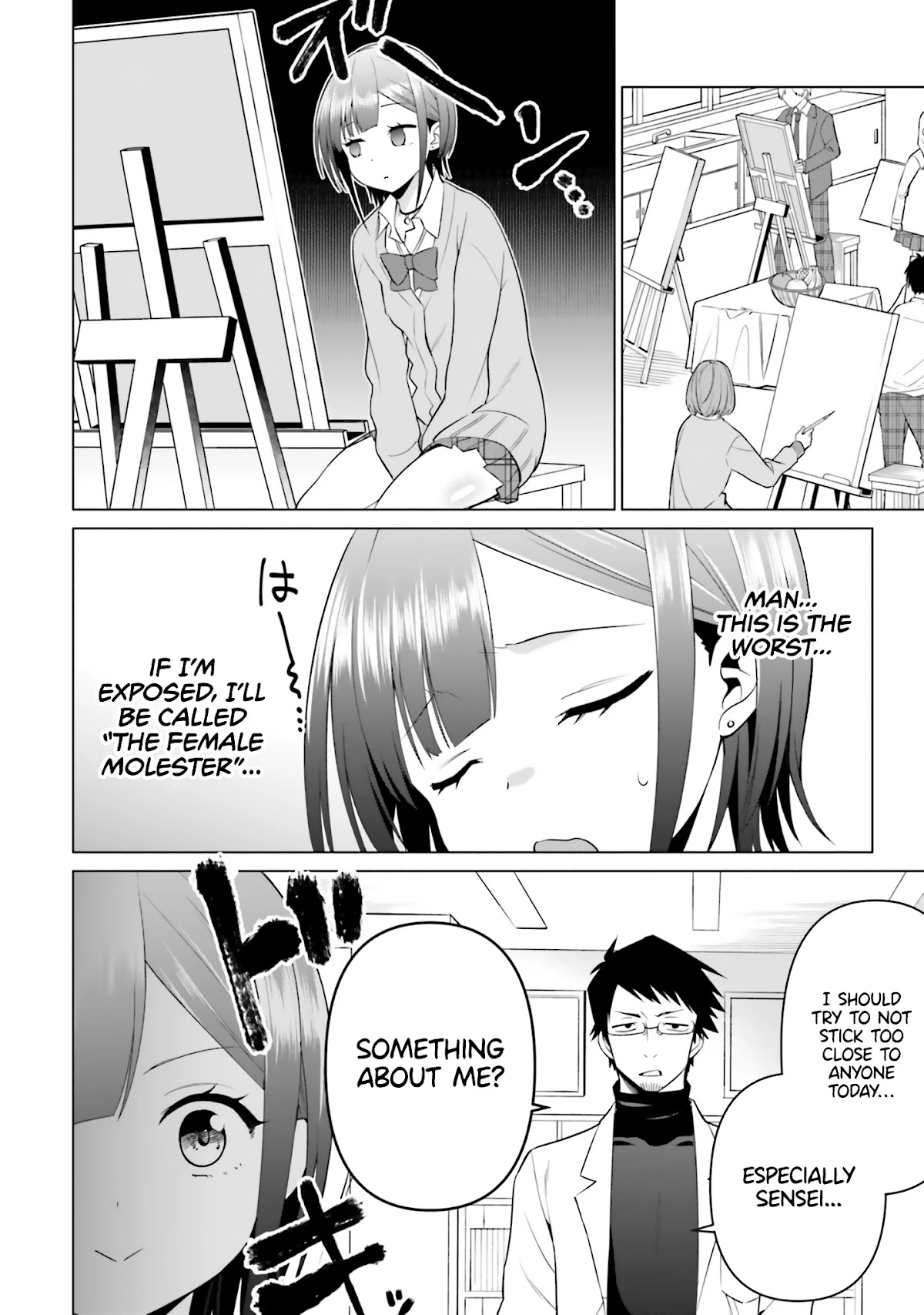 Rin-chan wa Suezen Shitai Chapter 5 page 5 - Chapter 5