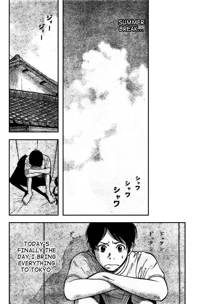 Rin (HAROLD Sakuishi) Chapter 1 page 12 - Chapter 1