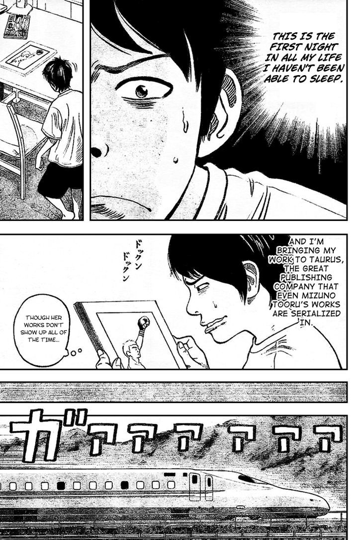Rin (HAROLD Sakuishi) Chapter 1 page 13 - Chapter 1