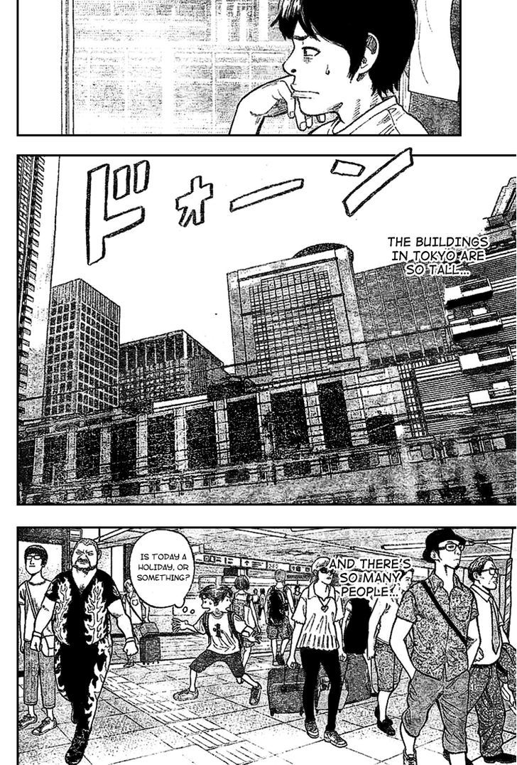 Rin (HAROLD Sakuishi) Chapter 1 page 14 - Chapter 1