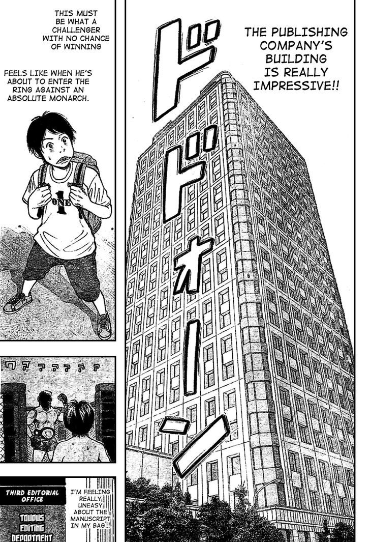 Rin (HAROLD Sakuishi) Chapter 1 page 15 - Chapter 1