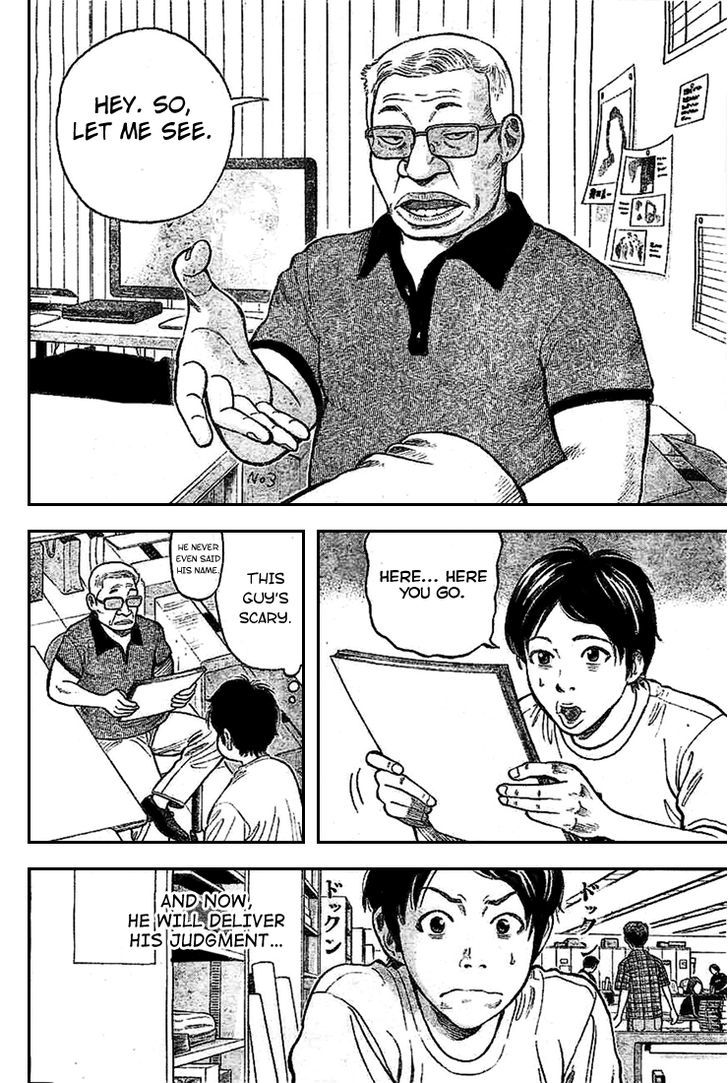 Rin (HAROLD Sakuishi) Chapter 1 page 16 - Chapter 1