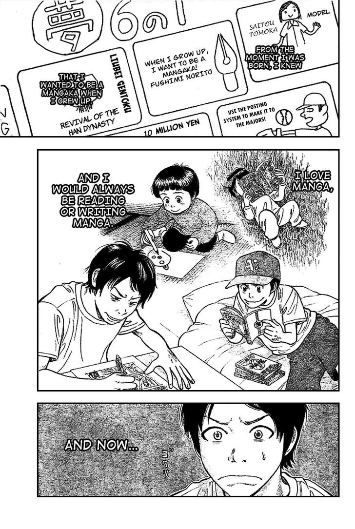 Rin (HAROLD Sakuishi) Chapter 1 page 17 - Chapter 1