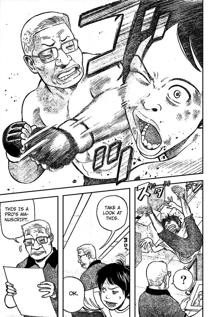 Rin (HAROLD Sakuishi) Chapter 1 page 21 - Chapter 1
