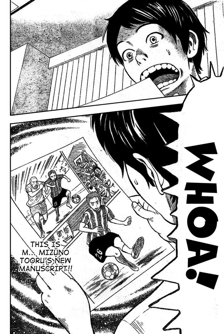 Rin (HAROLD Sakuishi) Chapter 1 page 22 - Chapter 1