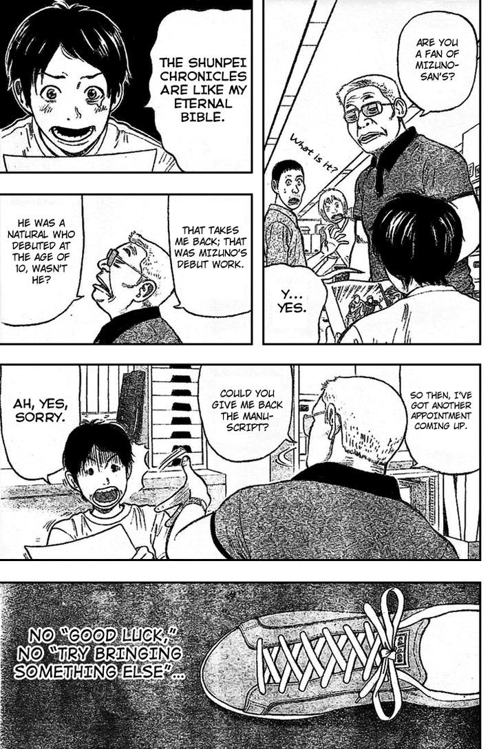 Rin (HAROLD Sakuishi) Chapter 1 page 23 - Chapter 1