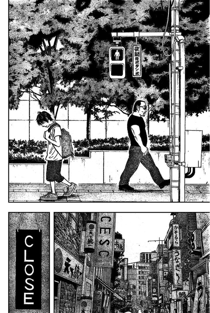 Rin (HAROLD Sakuishi) Chapter 1 page 24 - Chapter 1