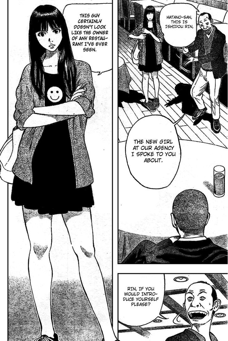 Rin (HAROLD Sakuishi) Chapter 1 page 26 - Chapter 1
