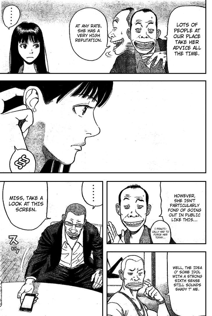 Rin (HAROLD Sakuishi) Chapter 1 page 29 - Chapter 1